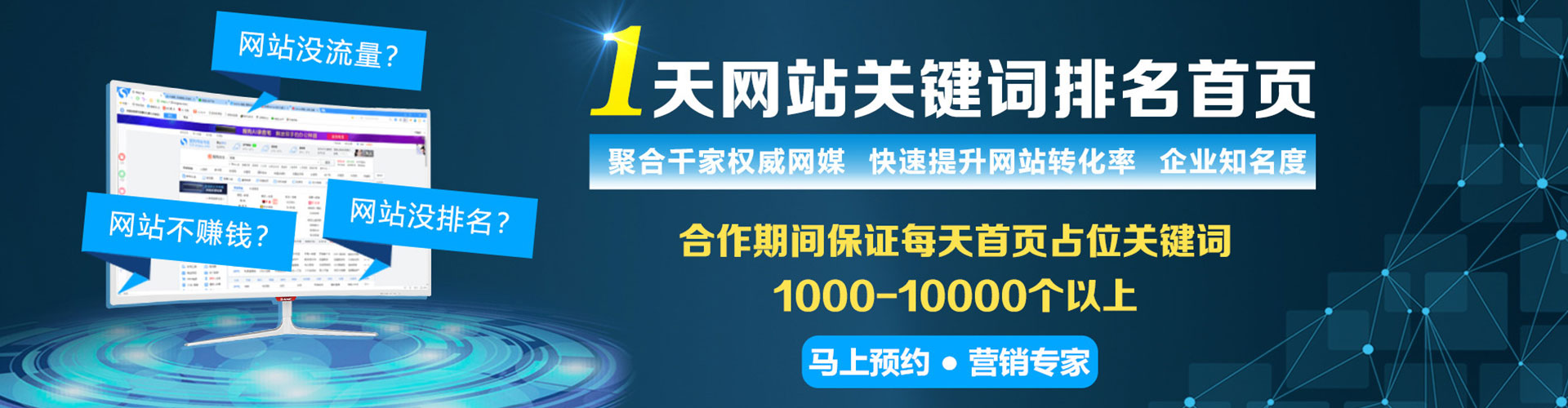 咸丰渠道开户返点